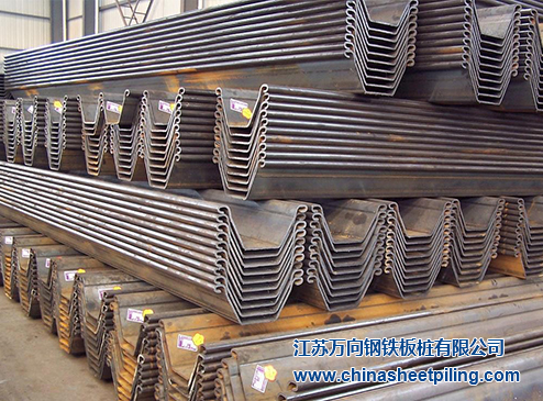 U型鋼板樁規范